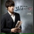 Hero JaeJoong (DBSK)
