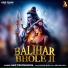 Mahi Vishwakarma feat. Govind Ojha