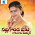 Singer Balu