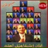 Ismael Hamed