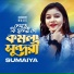 Sumaiya