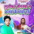 Nagina Sawariya