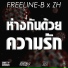 Freeline-B feat. ZH