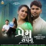 Suresh Zala
