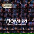 Вася Обломов