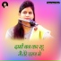 Mohini Shastri