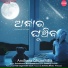 Sailabhama Mohapatra