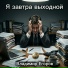 Владимир Егоров