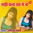 Harishankar Prasad