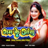 Mauni Pachauri (Mona Pathak)