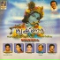 J.M. Raju, Vijitha