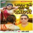 Pramod Pradeshi