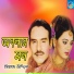 Siraj Uddin