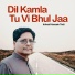 Irshad Hussain Tedi