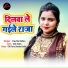 Kavita Yadav