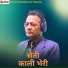 Haris Chandra Kadayat