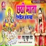 Tannu Rahul Roy