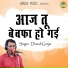 Dinesh Gurjar