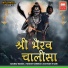 Gaurav Bangia, Santosh R Nair