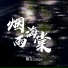 疯狂GaGa
