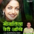 Rajeshwar Raj Yadav