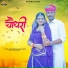 Salim Shekhawas, Shilpa Bidawat