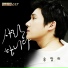 Song Chang Eui