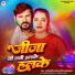Saraswati Sargam, Ravi Jaiswal