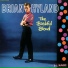 Brian Hiland