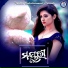 Bibhu Kishore