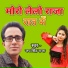 Jay Singh Raja