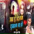 Karan Kumar Singh