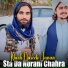 Khosh Naseeb Janan