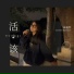 林韵乔