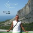 Александр Тюрин