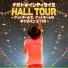 Naoto Inti Raymi (ナオト インティライミ )