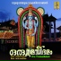 P. Jayachandran
