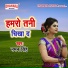 Naman Singh