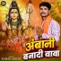 Kumar Archit