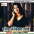 Raja Ranjit Rahi