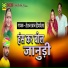 Roshan Khan Hiyadesar