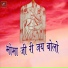 Prabhu Suthar Daspa