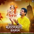 Pushpendra Chauhan