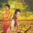 InNatura feat. Izabella Rocha, Bruno Dourado