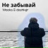 wooka feat. dashkgr