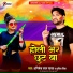 Abhishek Lal Yadav