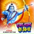 kumar satyam