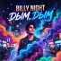 Billy Night