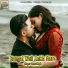 Sonu Singh