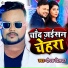 Deepak Dildar